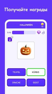 Немецкий с нуля 6.9. Скриншот 7