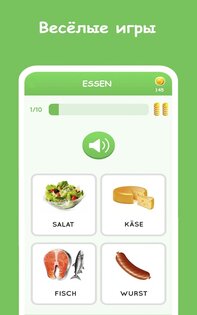 Немецкий с нуля 6.9. Скриншот 19