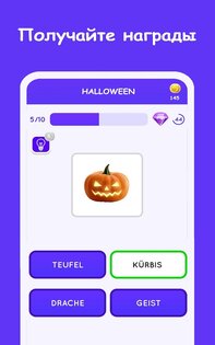 Немецкий с нуля 6.9. Скриншот 23