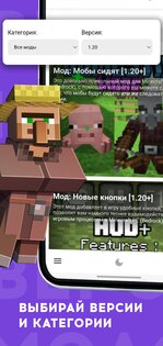PE World – Моды для Майнкрафт 3.0.5. Скриншот 1