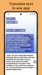 Перевести экран 1.186. Скриншот 4