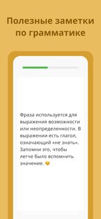 Bunpo – учи языки 3.21.0. Скриншот 5