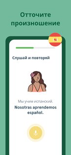Bunpo – учи языки 3.21.0. Скриншот 8