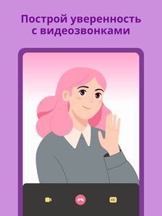 Bunpo – учи языки 3.21.0. Скриншот 10