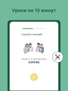 Bunpo – учи языки 3.21.0. Скриншот 16