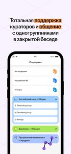 УМСКУЛ: подготовка к ЕГЭ и ОГЭ 2.7.0. Скриншот 5