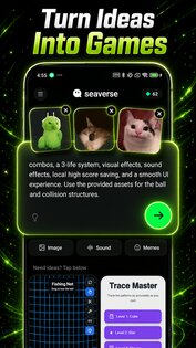 SeaVerse 1.5.0.1787392167. Скриншот 3