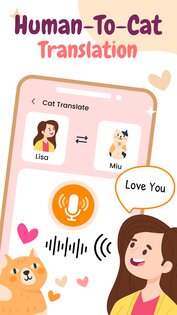 Переводчик с человеческого на кошачий 1.8.9. Скриншот 21