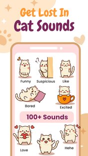 Переводчик с человеческого на кошачий 1.8.9. Скриншот 22