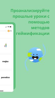 Ling – изучение языков 8.9.0. Скриншот 4