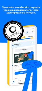 iStoria – учите английский легко 5.6.6. Скриншот 1