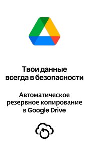 Дневник веса: ИМТ и картинки 5.14.0. Скриншот 6