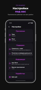 Копилка: цели накоплений 1.1.2. Скриншот 4