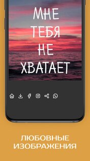 Открытки На Все Случаи 5.2.9. Скриншот 4