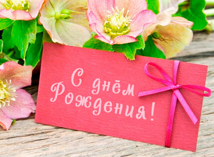 Открытки На Все Случаи 5.2.9. Скриншот 10