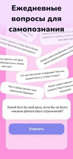 Moodi – КПТ дневник эмоций 2.26.19. Скриншот 5