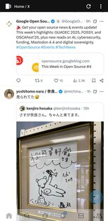 Nora 0.8.9. Скриншот 3