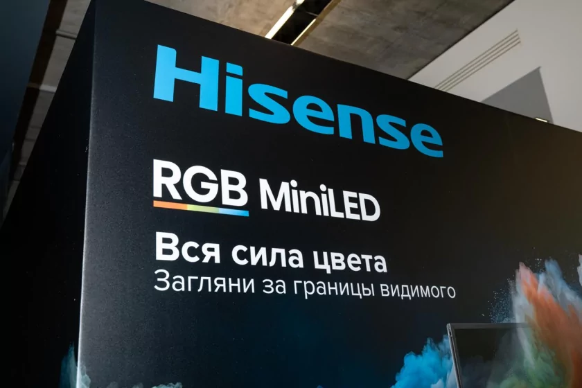 116 дюймов и 8000 нит: Hisense показала в Москве флагманский телевизор 116UX
