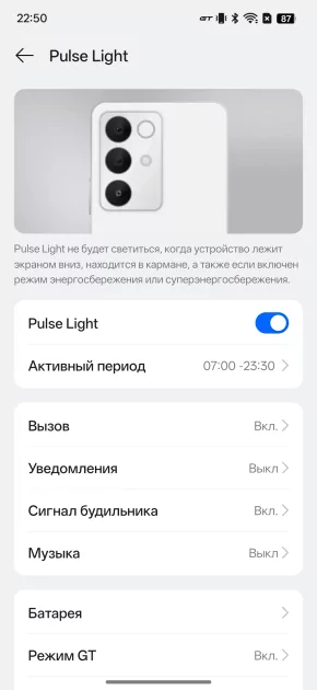 Выносливый, яркий и по разумной цене: обзор realme P4 — Дизайн корпуса. 7