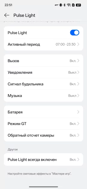 Выносливый, яркий и по разумной цене: обзор realme P4 — Дизайн корпуса. 8