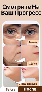 Bestie – йога для лица упражнений 6.3.0-faceYoga. Скриншот 8