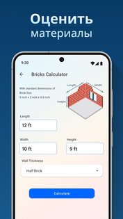 План дизайна дома 3D приложение 4.0.1. Скриншот 30