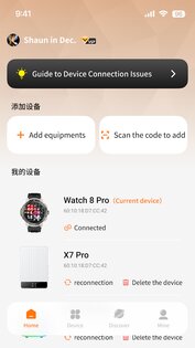 GS Fit 1.9.7. Скриншот 1