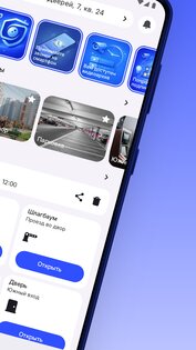 ProVizor Tech – Умный домофон 2.1.2. Скриншот 2