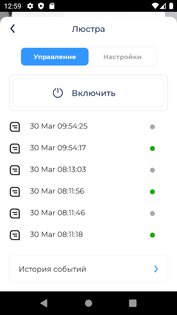HiTE PRO 8.1.0. Скриншот 5