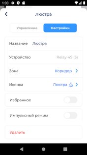 HiTE PRO 8.1.0. Скриншот 6