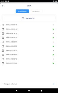 HiTE PRO 8.1.0. Скриншот 11