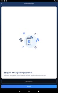 HiTE PRO 8.1.0. Скриншот 13