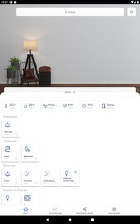 HiTE PRO 8.1.0. Скриншот 14