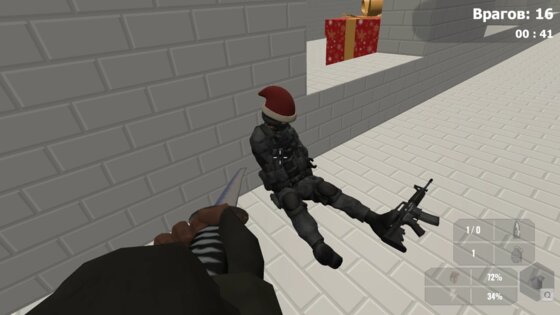 Побег с Подарком Деда Мороза 1.0.0.0.2. Скриншот 8