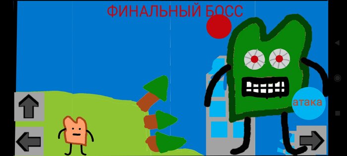 Приключения хлеба из пятерочки 5: Зомби-апокалипсис 1.0. Скриншот 3
