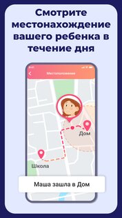 Tigrow! от Kid Security 2.020. Скриншот 2