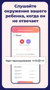 Tigrow! от Kid Security 2.020. Скриншот 3