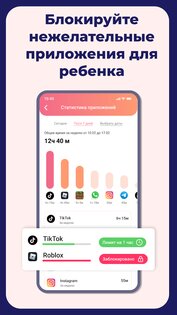 Tigrow! от Kid Security 2.020. Скриншот 7