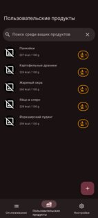 Energize 0.13.5. Скриншот 5