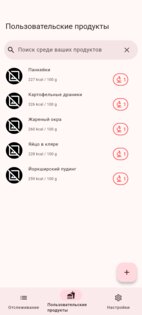 Energize 0.13.6. Скриншот 6