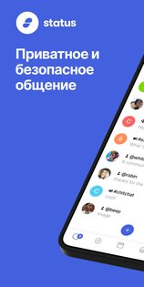 Status: Ethereum Криптокошелек 2.34.4. Скриншот 1