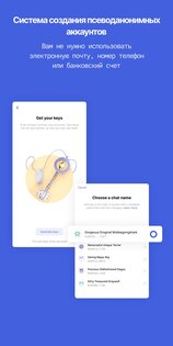 Status: Ethereum Криптокошелек 2.34.4. Скриншот 6