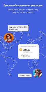 Status: Ethereum Криптокошелек 2.34.4. Скриншот 7