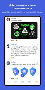 Status: Ethereum Криптокошелек 2.34.4. Скриншот 8