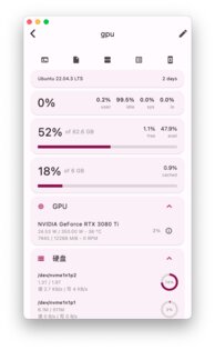 ServerBox 1.0.1466. Скриншот 1