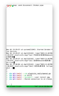 ServerBox 1.0.1466. Скриншот 6
