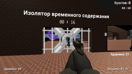 Побег из тюрьмы — На двоих игроков. Скриншот 3