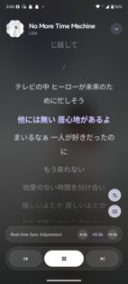 Rhythm 5.3.440. Скриншот 6