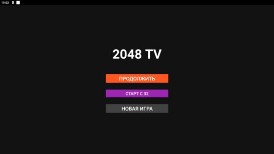 Game 2048TV 1.0. Скриншот 2