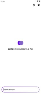 Kai 9000 3.0.0. Скриншот 1